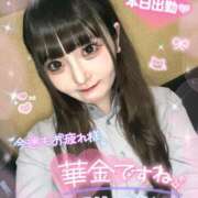 ヒメ日記 2026/03/06 17:49 投稿 みらい チェリー新宿店