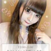 ヒメ日記 2026/04/25 16:05 投稿 みらい チェリー新宿店