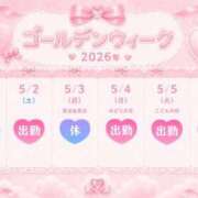 ヒメ日記 2026/04/28 20:51 投稿 みらい チェリー新宿店