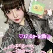 ヒメ日記 2026/04/29 15:21 投稿 みらい チェリー新宿店