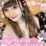 ヒメ日記 2026/05/05 16:41 投稿 みらい チェリー新宿店