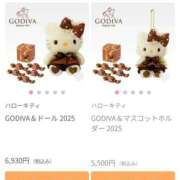 ヒメ日記 2025/01/19 14:48 投稿 ねむ 大宮baton