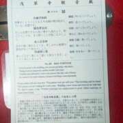 ヒメ日記 2025/01/23 17:58 投稿 ねむ 大宮baton