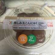 ヒメ日記 2025/02/01 18:28 投稿 ねむ 大宮baton