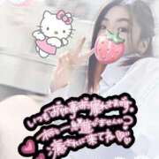 ヒメ日記 2025/04/12 18:34 投稿 ねむ 大宮baton