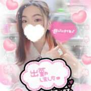 ヒメ日記 2025/04/26 12:00 投稿 ねむ 大宮baton