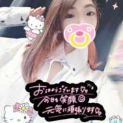 ヒメ日記 2025/06/06 12:05 投稿 ねむ 大宮baton