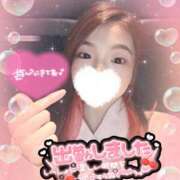 ヒメ日記 2025/08/09 12:05 投稿 ねむ 大宮baton