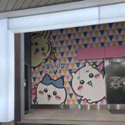 ヒメ日記 2025/09/11 15:12 投稿 ねむ 大宮baton