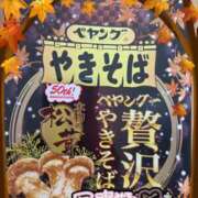 ヒメ日記 2025/09/26 15:36 投稿 ねむ 大宮baton