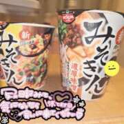 ヒメ日記 2025/09/29 17:02 投稿 ねむ 大宮baton