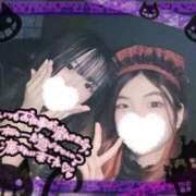 ヒメ日記 2025/11/05 19:05 投稿 ねむ 大宮baton