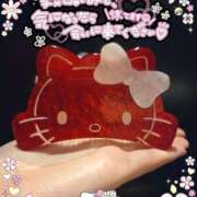 ヒメ日記 2025/11/13 15:06 投稿 ねむ 大宮baton