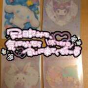 ヒメ日記 2025/12/18 19:51 投稿 ねむ 大宮baton