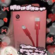 ヒメ日記 2026/01/04 19:35 投稿 ねむ 大宮baton