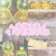 ヒメ日記 2026/01/06 14:39 投稿 ねむ 大宮baton