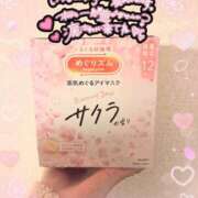 ヒメ日記 2026/01/13 18:08 投稿 ねむ 大宮baton