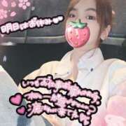 ヒメ日記 2026/01/20 20:10 投稿 ねむ 大宮baton