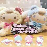 ヒメ日記 2026/01/22 17:49 投稿 ねむ 大宮baton