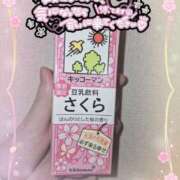 ヒメ日記 2026/01/23 19:21 投稿 ねむ 大宮baton