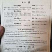 ヒメ日記 2026/01/26 18:57 投稿 ねむ 大宮baton