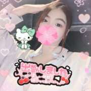 ヒメ日記 2026/01/29 12:04 投稿 ねむ 大宮baton