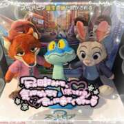 ヒメ日記 2026/01/30 15:05 投稿 ねむ 大宮baton