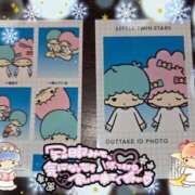 ヒメ日記 2026/02/03 16:45 投稿 ねむ 大宮baton