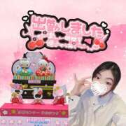 ヒメ日記 2026/03/03 12:03 投稿 ねむ 大宮baton