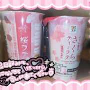 ヒメ日記 2026/03/21 15:30 投稿 ねむ 大宮baton