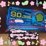 ヒメ日記 2026/04/05 18:05 投稿 ねむ 大宮baton