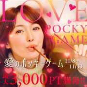 あいこ 　　ポッキーイベント 奥鉄オクテツ大阪