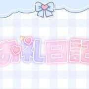 ヒメ日記 2025/03/03 22:30 投稿 SHION Big Tits(ビッグティッツ)