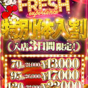 ヒメ日記 2025/03/03 21:30 投稿 SHION Big Tits(ビッグティッツ)