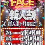 ヒメ日記 2025/03/09 15:30 投稿 SHION Big Tits(ビッグティッツ)