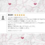 ヒメ日記 2025/11/21 11:43 投稿 ねね かりんと渋谷店