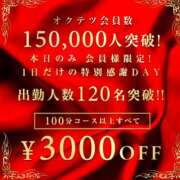 あいこ 　今日のイベント 奥鉄オクテツ兵庫