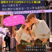 あいこ 　滋賀〜 奥鉄オクテツ兵庫