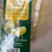 ヒメ日記 2025/04/09 16:14 投稿 新人・ほのか CLASSY.四日市店