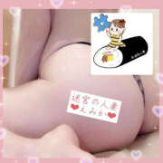 ヒメ日記 2025/02/07 14:09 投稿 えみか 迷宮の人妻 古河・久喜発