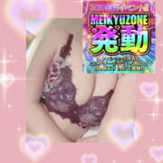 ヒメ日記 2025/03/10 12:33 投稿 えみか 迷宮の人妻 古河・久喜発