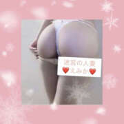 ヒメ日記 2025/09/02 10:39 投稿 えみか 迷宮の人妻 古河・久喜発