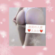 ヒメ日記 2025/09/19 10:39 投稿 えみか 迷宮の人妻 古河・久喜発