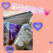 ヒメ日記 2025/11/14 12:49 投稿 えみか 迷宮の人妻 古河・久喜発