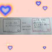 ヒメ日記 2025/12/04 16:19 投稿 えみか 迷宮の人妻 古河・久喜発