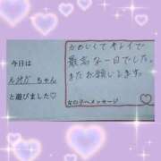 ヒメ日記 2023/12/05 12:31 投稿 えみか 迷宮の人妻　熊谷・行田発