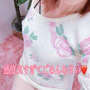 ヒメ日記 2025/11/19 00:04 投稿 みこと 婀娜（あだ）めく人妻LILITH(リリス) 本庄