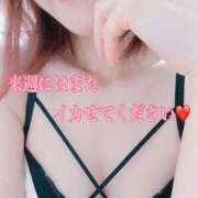 ヒメ日記 2025/12/03 18:37 投稿 みこと 婀娜（あだ）めく人妻LILITH(リリス) 本庄