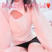 ヒメ日記 2026/03/14 11:42 投稿 みこと 婀娜（あだ）めく人妻LILITH(リリス) 本庄