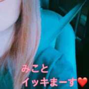 ヒメ日記 2026/06/24 16:59 投稿 みこと 婀娜（あだ）めく人妻LILITH(リリス) 本庄